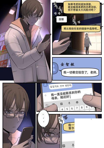 [HUACA] AUGUST(2022)